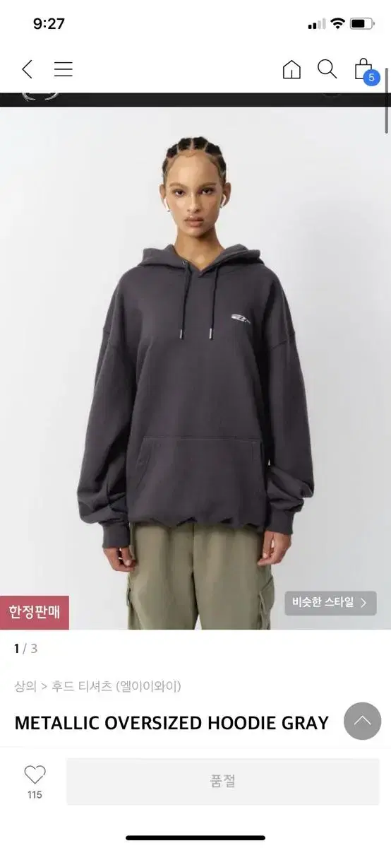 엘이이와이 METALLIC OVERSIZED HOODIE GRAY